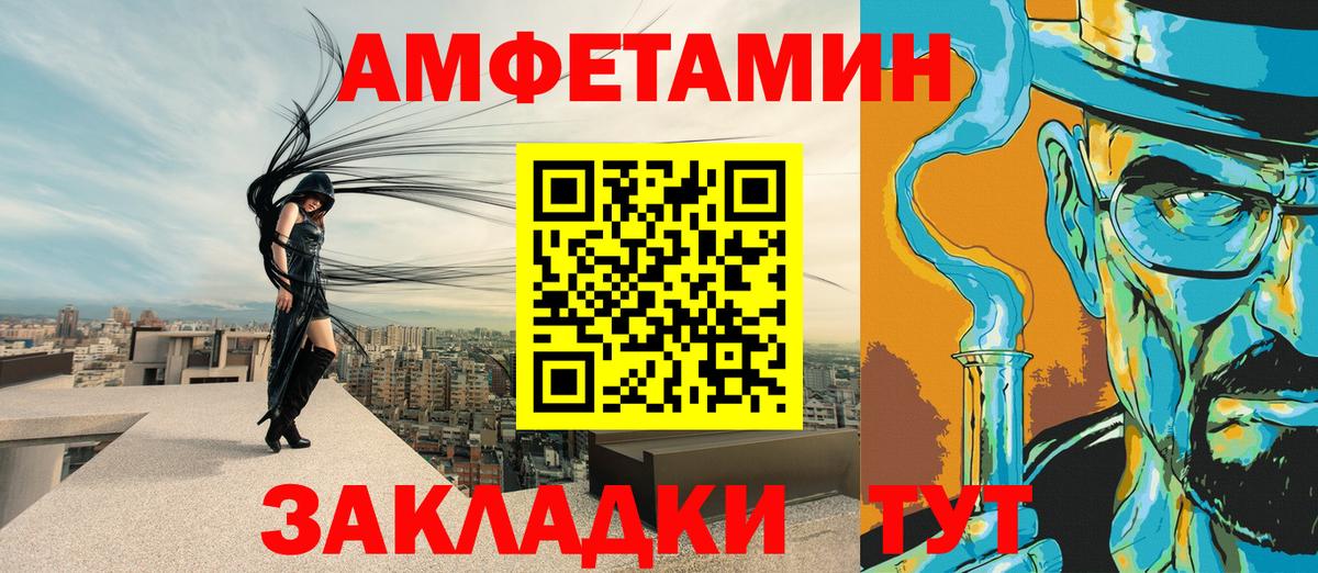 Amphetamine  Amphetamine  Вход с VPN  Амфетамин 98%  Новоалександровск 