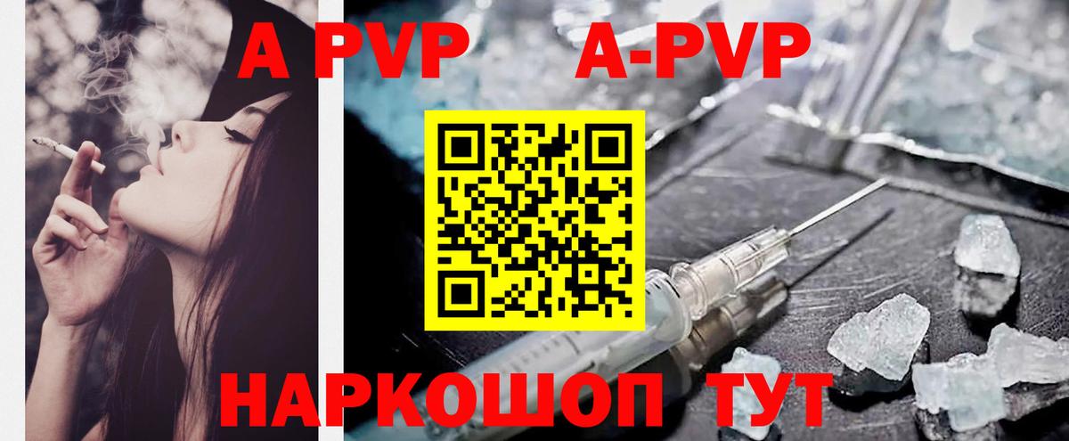 А ПВП СК КРИС  Альфа ПВП СК  Вход с VPN  Новоалександровск 