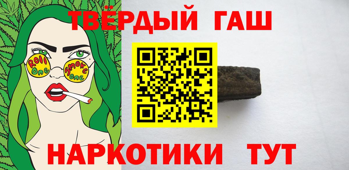 ГАШ Изолятор  ГАШИШ AMNESIA HAZE  Новоалександровск  купить закладку  Вход с VPN 