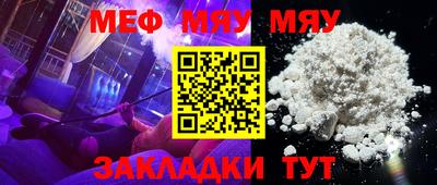 PSILOCYBIN Гусиноозёрск