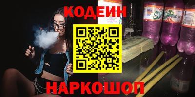 таблы Гусев
