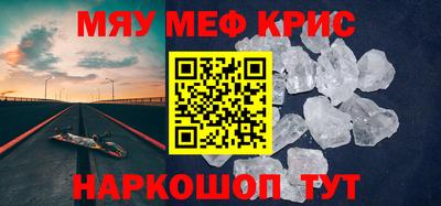 PSILOCYBIN Гусиноозёрск