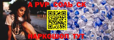 марки lsd Донской