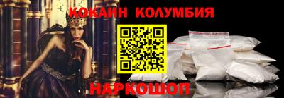 спиды Гусь-Хрустальный