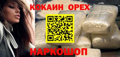 спиды Гусь-Хрустальный