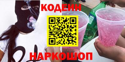 таблы Гусев