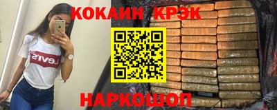 PSILOCYBIN Гусиноозёрск