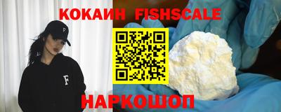 спиды Гусь-Хрустальный