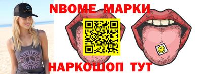 спиды Гусь-Хрустальный
