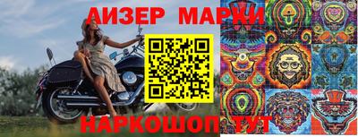 PSILOCYBIN Гусиноозёрск