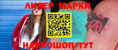 PSILOCYBIN Гусиноозёрск