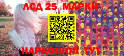 каннабис Донецк