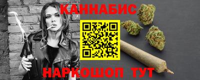 таблы Гусев