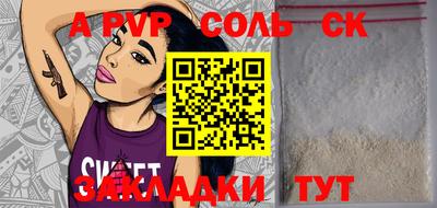 каннабис Донецк