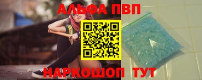 таблы Гусев