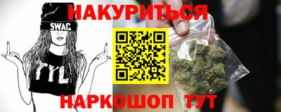 спиды Гусь-Хрустальный