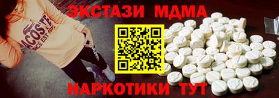 спиды Гусь-Хрустальный