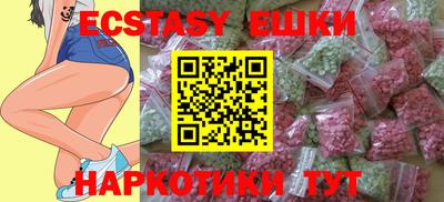 таблы Гусев