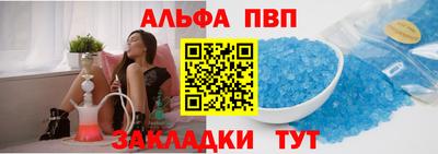 таблы Гусев