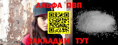 спиды Гусь-Хрустальный