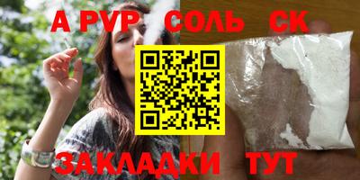 таблы Гусев