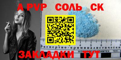 спиды Гусь-Хрустальный