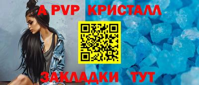 спиды Гусь-Хрустальный