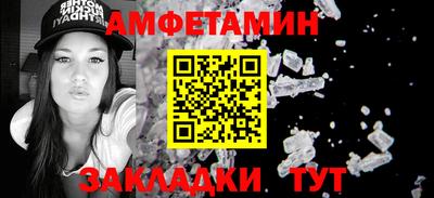 таблы Гусев