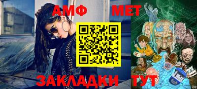 таблы Гусев