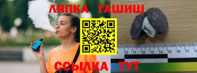 таблы Гусев