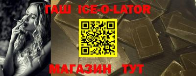 таблы Гусев