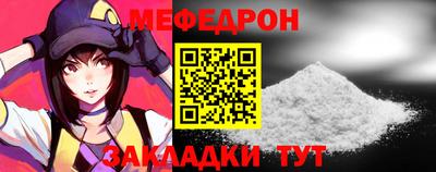 таблы Гусев