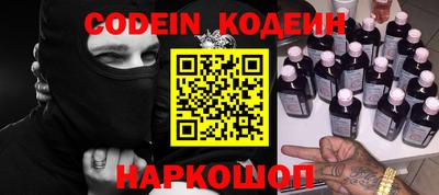 каннабис Донецк