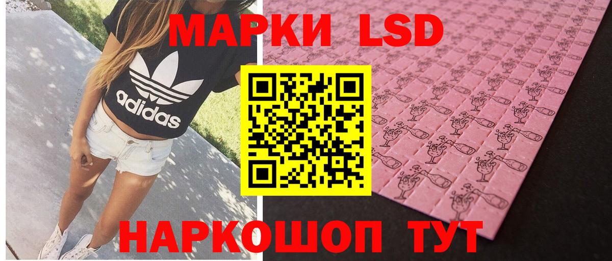 ЛСД экстази ecstasy Новоалександровск