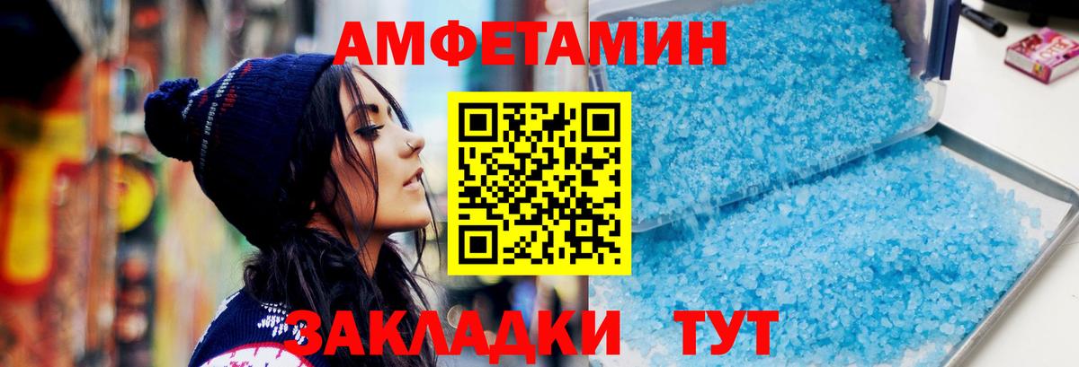 Первитин мет  Вход с VPN  Новоалександровск  Первитин мет 