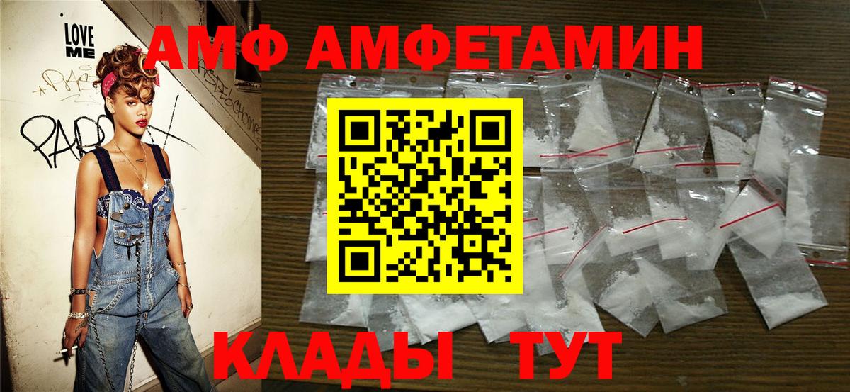 Первитин винт Новоалександровск