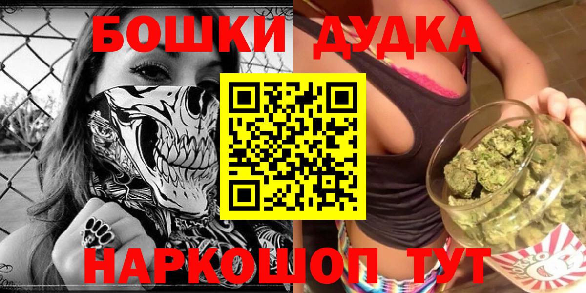 Новоалександровск  Канабис гибрид  МАРИХУАНА White Widow  Каннабис White Widow  Вход с VPN 